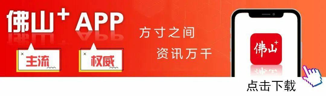 鲸鱼直播在线观看-燃爆全场！龙江6:2逆转勒流，上演顺德“德甲”最酣畅大胜